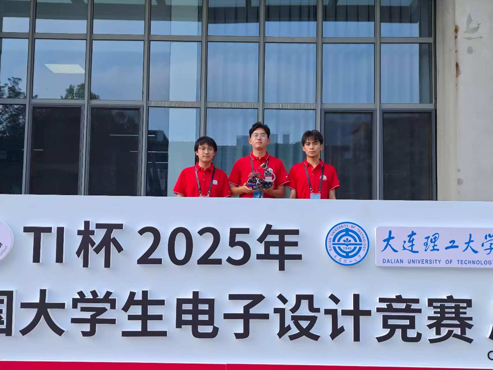 研发中心