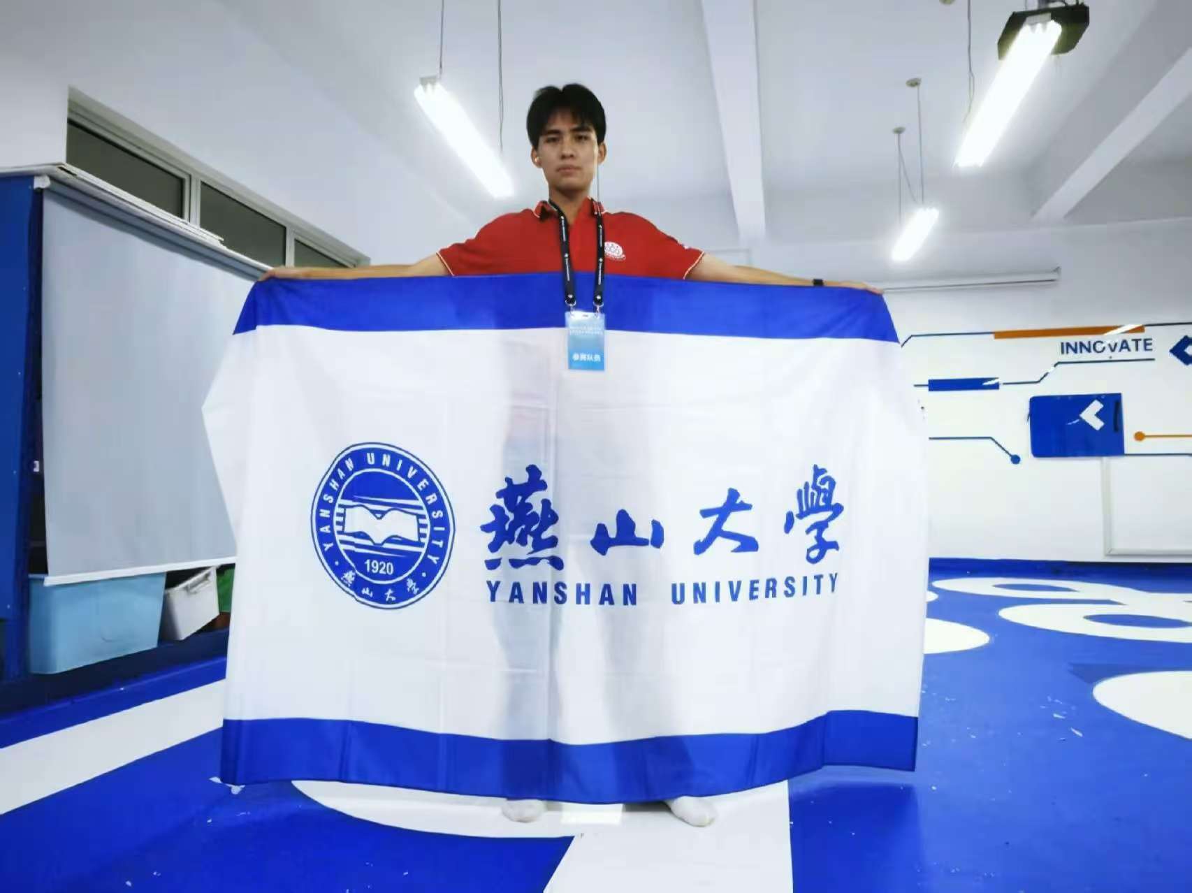 宋国顺